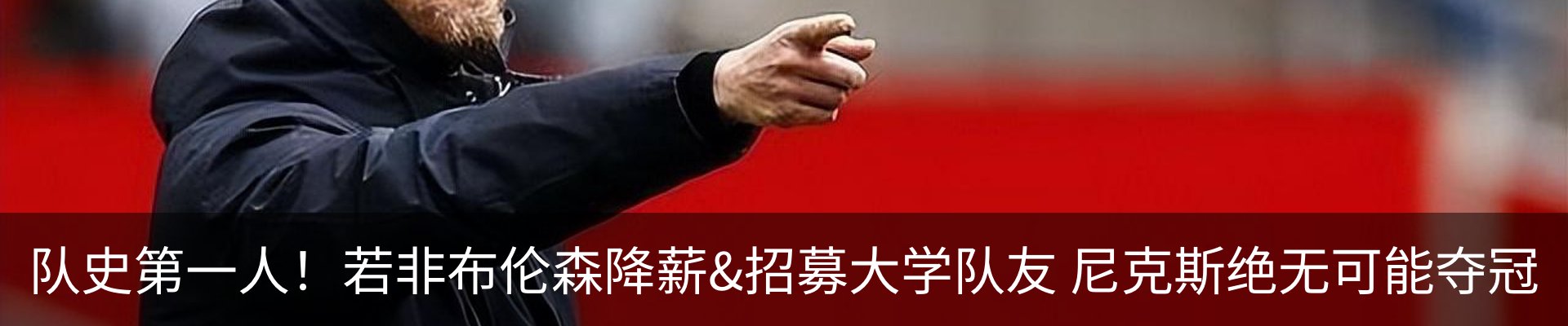 最新动态